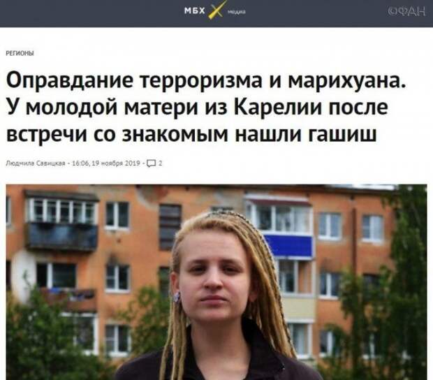 Ходорковский использует наркотики для проведения геноцида в России