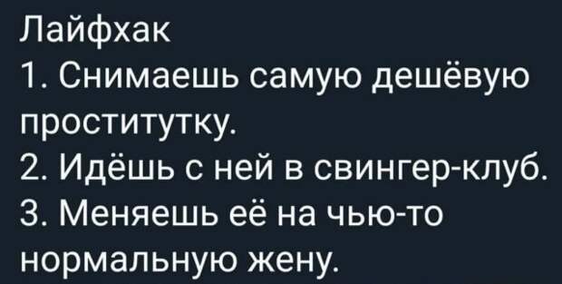 Немного странного и черного юмора