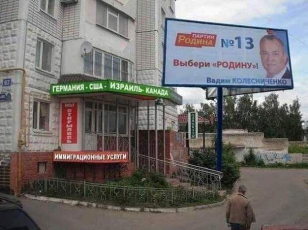 Билборды, креатив и отсутствие здравого смысла Билборды, креатив и отсутствие здравого смысла