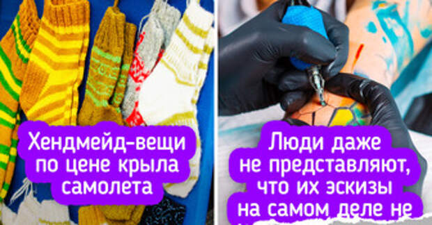 12 явлений, которые перестали быть такими крутыми, стоило людям получше о них разнюхать