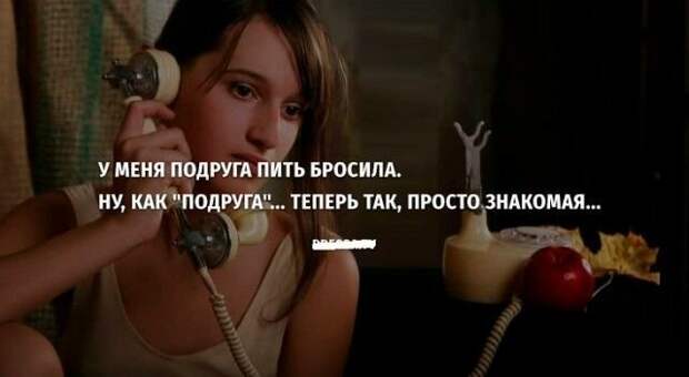 Пятничное анекдотики, прикол, юмор