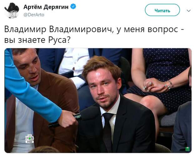 александр петров на прямой линии с путиным