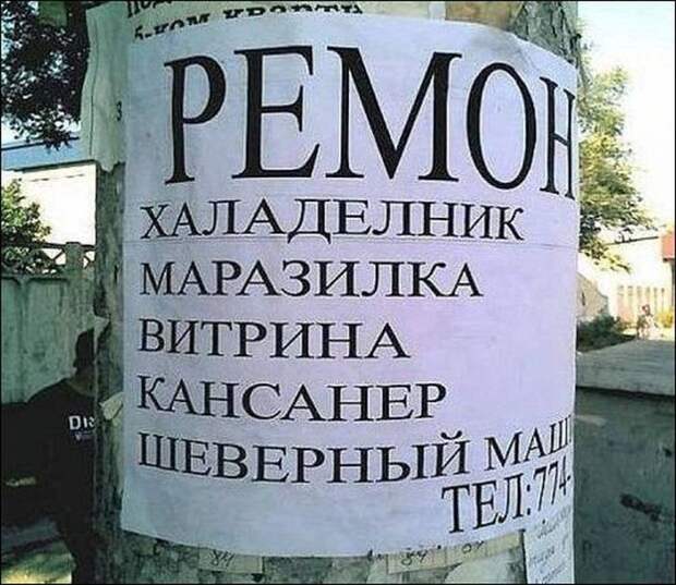 объявления, ташкент