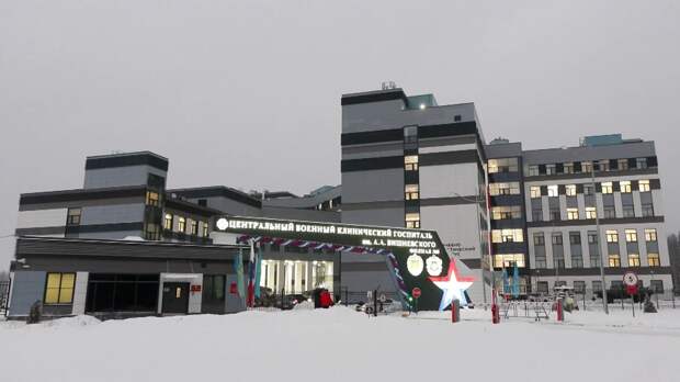 Новый современный госпиталь Минобороны РФ открылся в Мирном