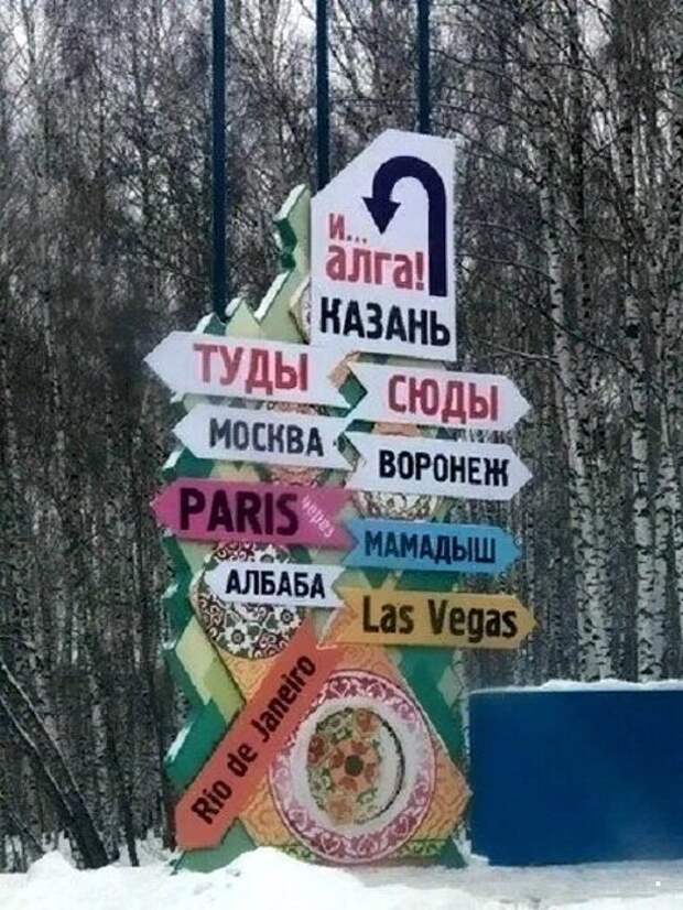 Фотоприколы прикол, хохма, юмор