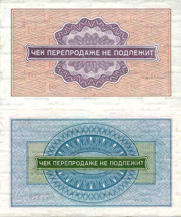 Магазин "Берёзка": голубая мечта советского гражданина