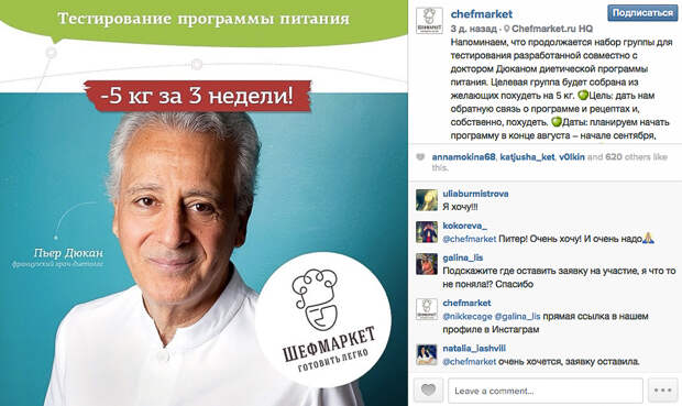 Снимок экрана 2014-08-17 в 14.07.47