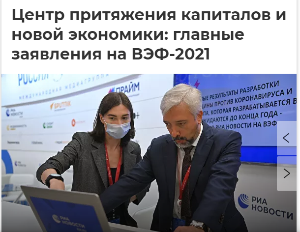Супердержава мирного атома решила: ей нужна Россия