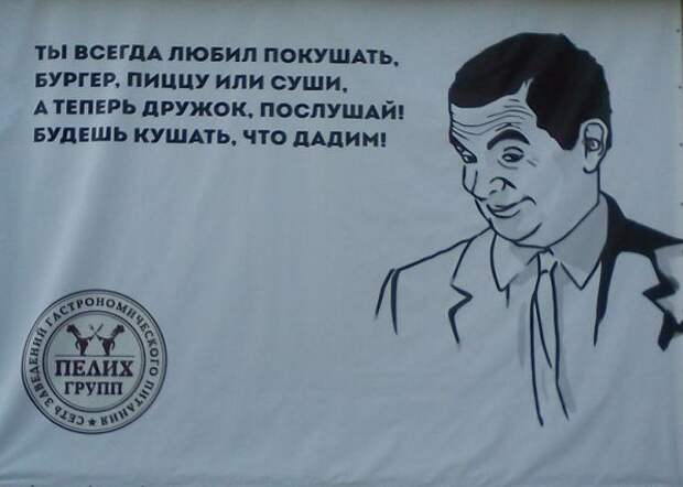 Рекламные маразмы
