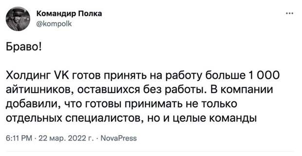 14. Тем временем, российские компании расценивают данную ситуацию, как возможность привлечь в свои ряды ценные кадры 14. Тем временем, российские компании расценивают данную ситуацию, как возможность привлечь в свои ряды ценные кадры