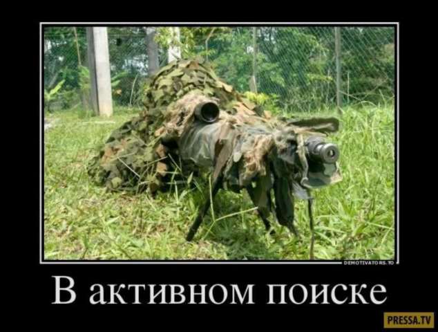 Прикольные демотиваторы с надписями. Подборка chert-poberi-dem-chert-poberi-dem-44530217102020-16 картинка chert-poberi-dem-44530217102020-16