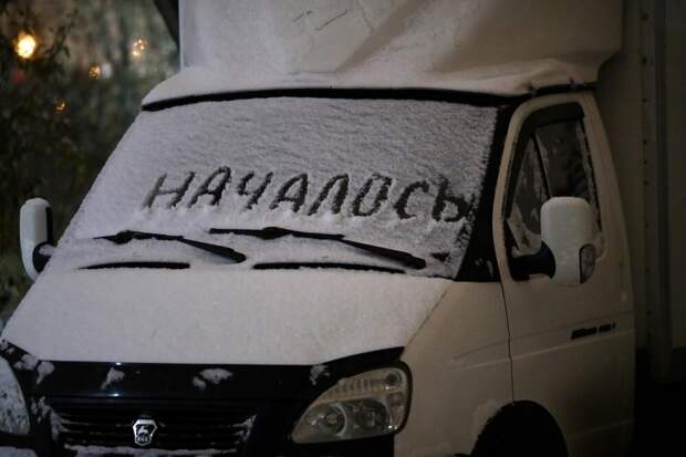 Больше сотни рейсов задержали в аэропортах Москвы из-за метели