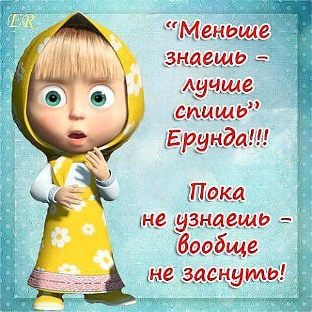 Разные мысли