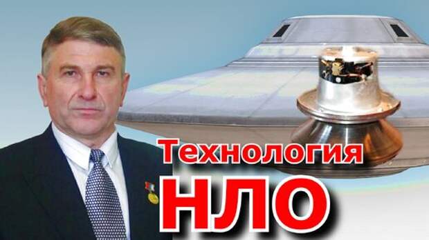 Двигатель Леонова, работающий на ином физическом принципе