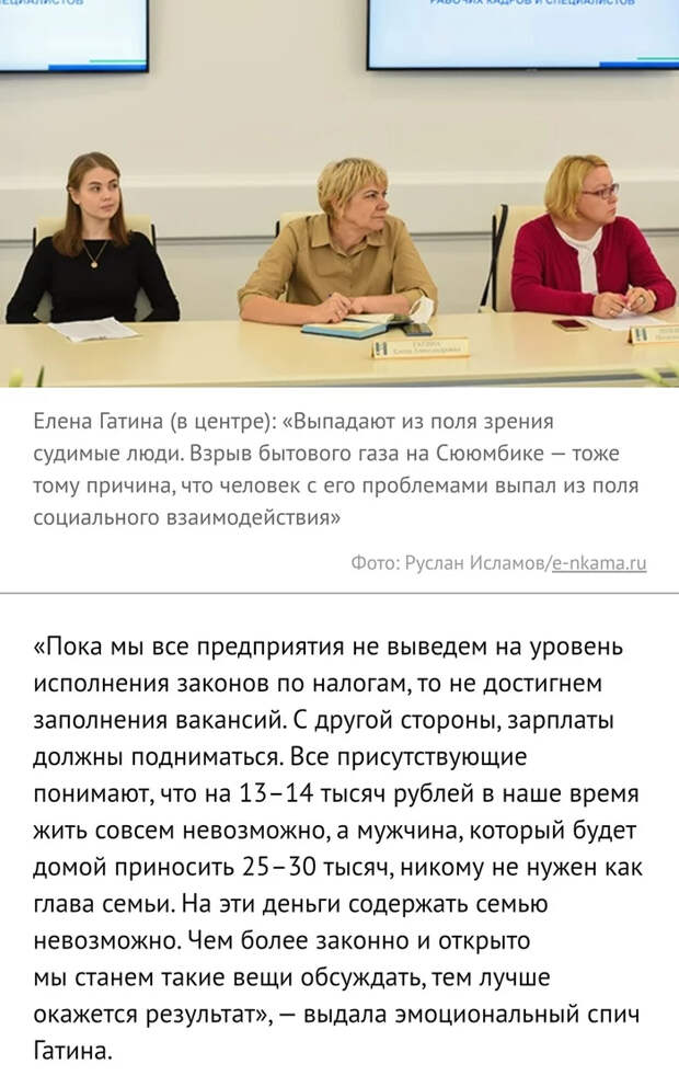 Про никому не нужных мужчин Новости, Зарплата, Семейный бюджет, Длиннопост