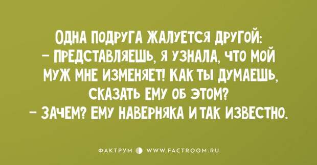 15 забавных анекдотов, которые не дадут вам заскучать