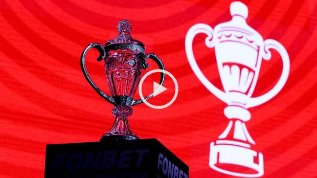 Кубок России. «Арсенал Тула» — «Локомотив». Прямая трансляция: смотреть онлайн