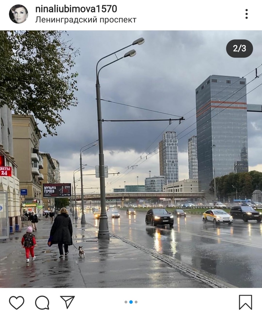 Фото дня: Ленинградский проспект после дождя