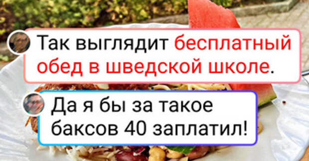 16 фото, которые круче любого блогера покажут повседневную жизнь в Швеции