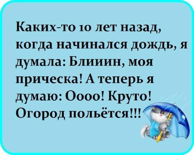 20 шикарных анекдотов и шуток, которые придутся по душе каждой женщине!