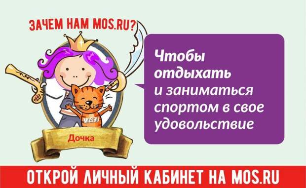 Баннер