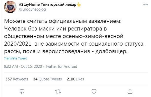 13. Большинство пользователей соцсетей осуждает нарушителей 13. Большинство пользователей соцсетей осуждает нарушителей