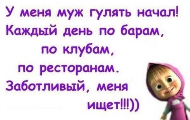 А нам пофиг мы на позитиве!!!