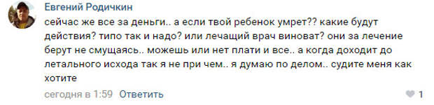 Житель Пскова напал с ножом на врача детской больницы. По сообщениям СМИ, он винил медиков в смерти своей дочери и решил отомстить таким образом. Женщину госпитализировали, а против нападавшего возбудили уголовное дело.  Врач скорой помощи, депутат Псковского областного Собрания Артур Гайдук прокомментировал Псковскому агентству информации факт нападения на свою однофамилицу в детской областной больнице: «Всех обстоятельств произошедшего я не знаю, но могу сказать, что у нас в любой беде принято винить врачей», –
