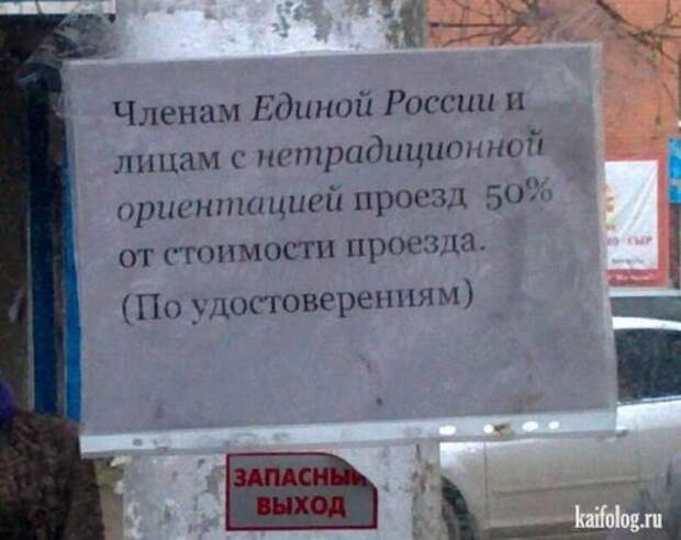 Все на выборы (50 фото + видео)
