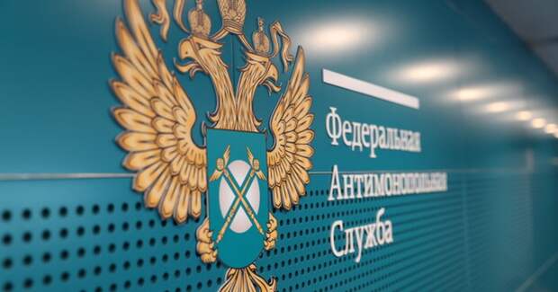 ФАС выявила дорожный картель на 1,6 млрд рублей в Рязанской области