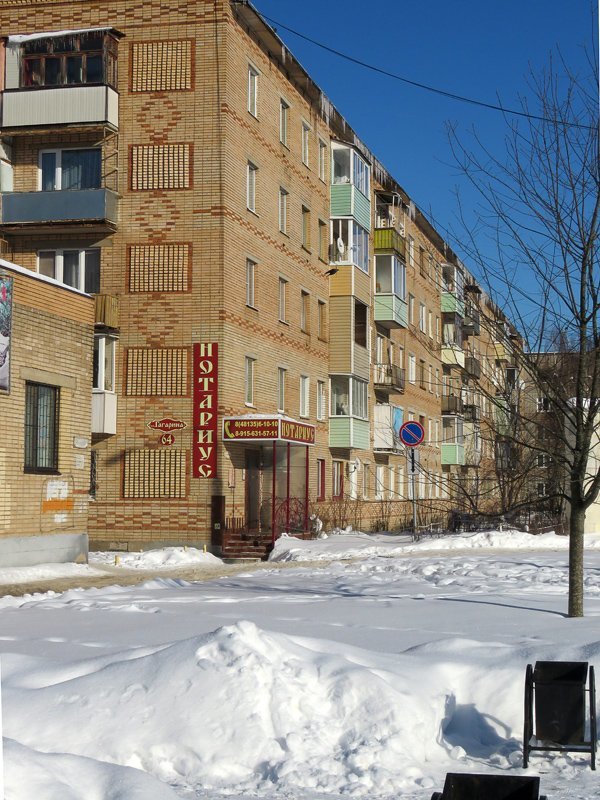 Гагарин. Часть 1: Гжатск путешествия, факты, фото