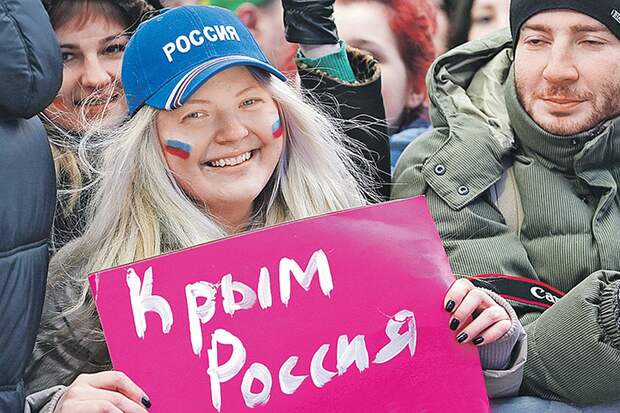 18 марта 2019 года наша страна отметит 5-ю годовщину воссоединения Крыма и Севастополя с Россией. Фото: Михаил Метфель/ТАСС