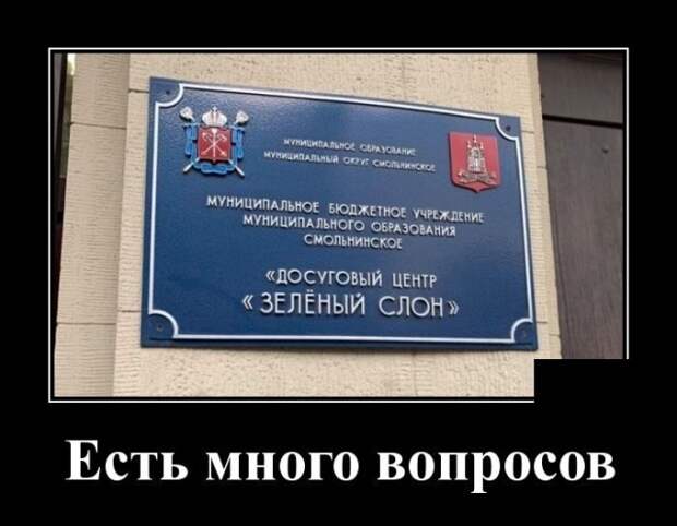 Демотиваторы (20 фото)
