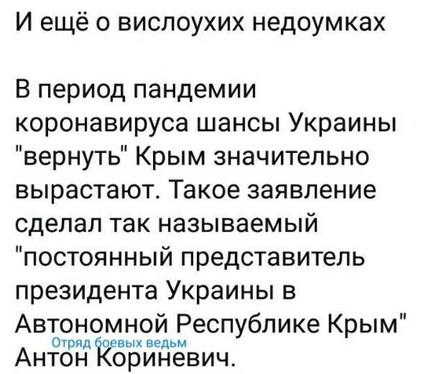 Политические картинки