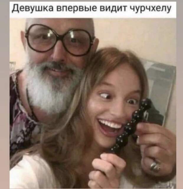 Шутки и мемы из Сети