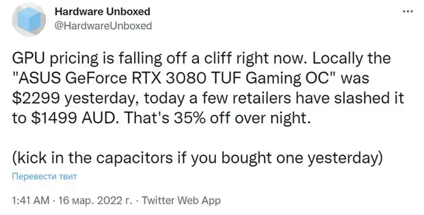 Видеокарта GeForce RTX 3090 в Европе теперь стоит меньше 2000 евро — впервые с августа