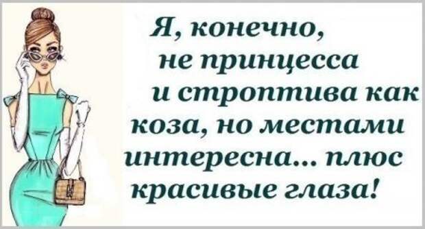 А нам пофиг мы на позитиве!!!