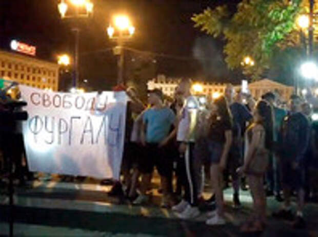 Хабаровск, 12 июля 2020 года