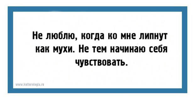 false