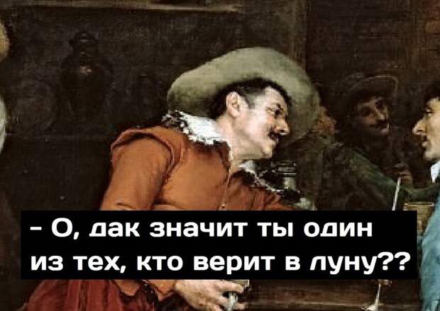 Конспирологи и их теории заговора Конспирологи и их теории заговора