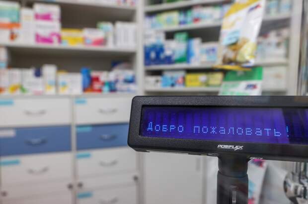По-прежнему поступают русские лекарства: Минздраву Латвии пришлось давать объяснения