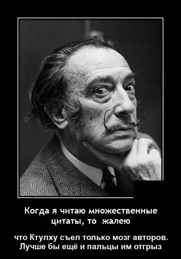 Демотиваторы 17 сентября 2021 года