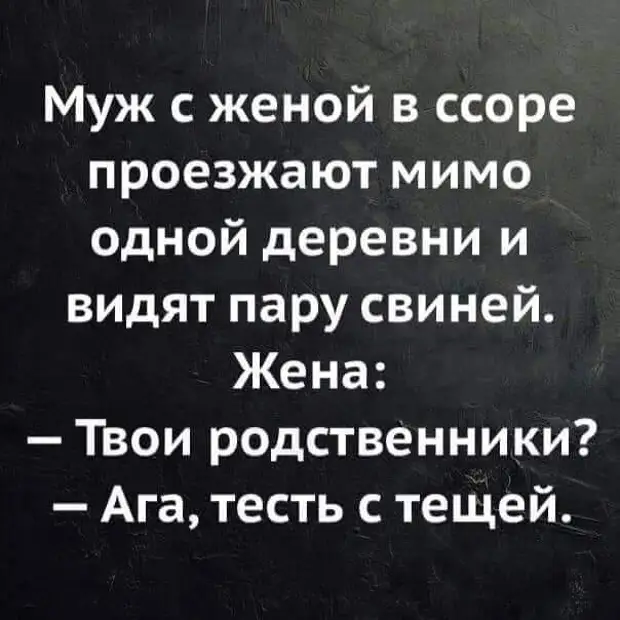 Гостиница. Мужик, расплатившись за ночлег, выходит на улицу, вдруг хлопает себя по лбу...