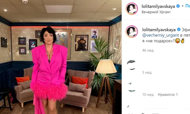 Лолита раскрыла причину отмены концерта 8 марта