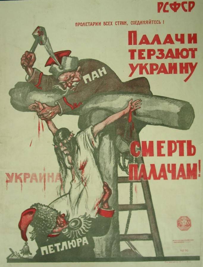 "Великая чистка": борьба с бандитизмом