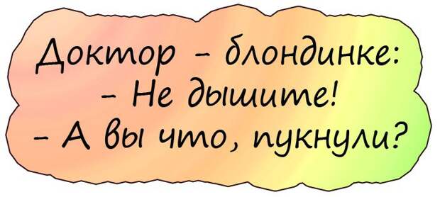 Извините, вы меня случайно до добра не доведете? Улыбнемся))