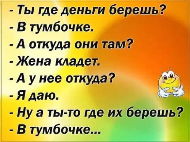 Заходит мужик в ювелирный магазин. Девушка-продавщица...