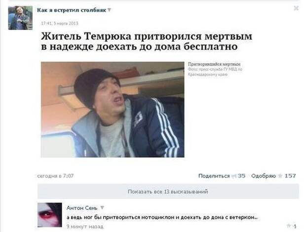 Прикольные картинки Прикольные картинки