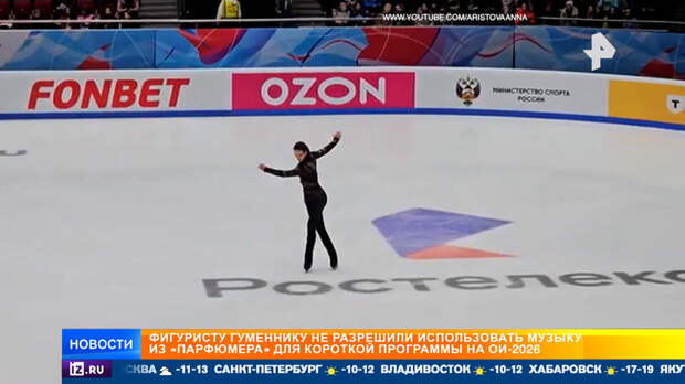 Надо бороться до конца: Гуменнику придется изменить программу за три дня