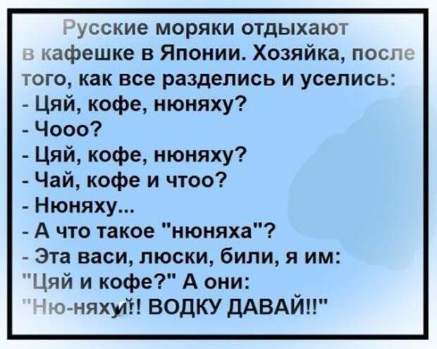 Еврейка на приеме у доктора. — Доктор, мой Сёмочка очень слаб в постели...